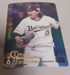 2026年最新】ドリームオーダー 宮城大弥の人気アイテム - メルカリ