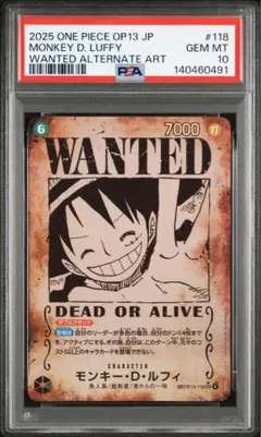 2026年最新】手配書ルフィ psa10の人気アイテム - メルカリ