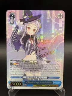 2026年最新】紫咲シオン spの人気アイテム - メルカリ