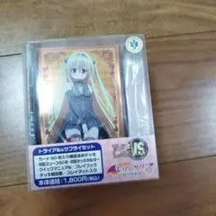 2026年最新】ヴィクトリースパーク 未開封の人気アイテム - メルカリ