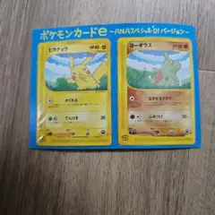 2026年最新】ポケモンカード ana ヨーギラスの人気アイテム - メルカリ