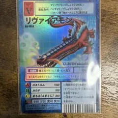 2026年最新】リヴァイアモンの人気アイテム - メルカリ