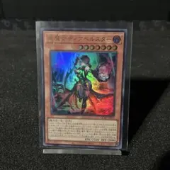 2026年最新】ディアベルスター イラスト違いの人気アイテム - メルカリ