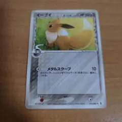 2026年最新】ポケカ ホロンの研究塔の人気アイテム - メルカリ