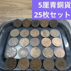 2026年最新】雑銭の人気アイテム - メルカリ