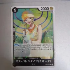 2026年最新】ミスバレンタイン ワンピースカードの人気アイテム - メルカリ