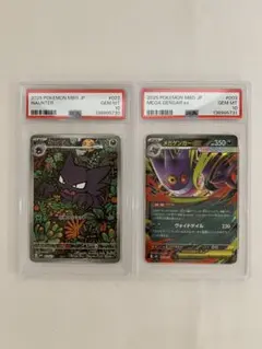 2026年最新】ゴースarの人気アイテム - メルカリ