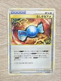 2026年最新】ふしぎなアメ l2の人気アイテム - メルカリ