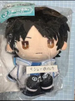 2026年最新】烏丸 ぬいぐるみの人気アイテム - メルカリ