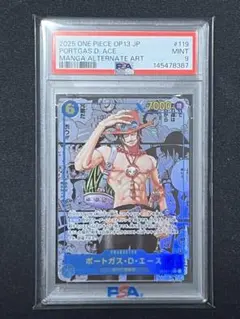 2026年最新】エース スーパーパラレル psaの人気アイテム - メルカリ