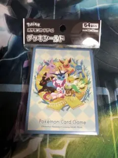 2026年最新】シールド box 未開封の人気アイテム - メルカリ