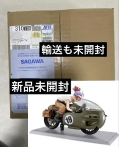 希少 ドラゴンボール DG サイヤ人伝説 コンプ - メルカリ