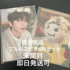 2026年最新】プルバス txtの人気アイテム - メルカリ