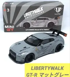 2026年最新】MiNiGT lbwk gtrの人気アイテム - メルカリ