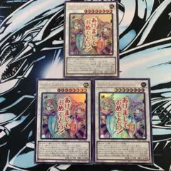 2026年最新】PUNKJAMドラゴンドライブの人気アイテム - メルカリ