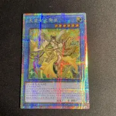 2026年最新】オオヒメの御巫の人気アイテム - メルカリ