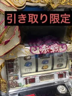 2026年最新】戦国乙女 実機 西国の人気アイテム - メルカリ