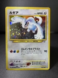 2026年最新】ルギア エレメンタルブラストの人気アイテム - メルカリ