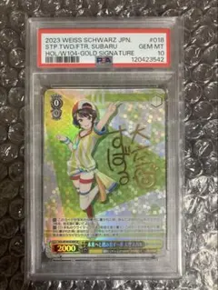 2026年最新】大空スバル サインの人気アイテム - メルカリ