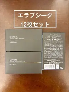 2026年最新】エラプシークの人気アイテム - メルカリ