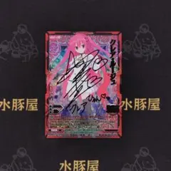 2026年最新】レベルネオの人気アイテム - メルカリ