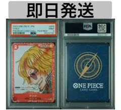 2026年最新】サンジ プロモ psa10の人気アイテム - メルカリ