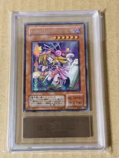 2026年最新】ブラックマジシャン 初期 ars10の人気アイテム - メルカリ