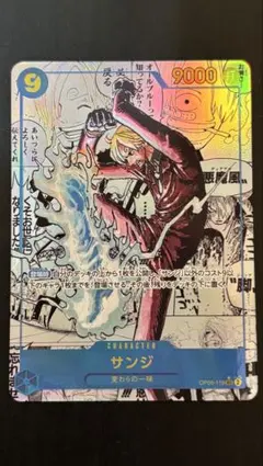 2026年最新】サンジ コミパラの人気アイテム - メルカリ