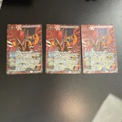 2026年最新】バトスピ 龍星皇メテオヴルムの人気アイテム - メルカリ