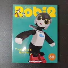 2026年最新】robi2の人気アイテム - メルカリ
