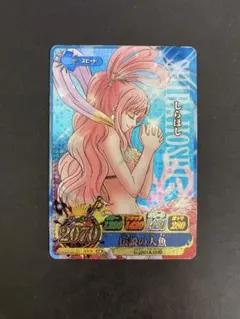 2026年最新】ワンピーベリーマッチ しらほしの人気アイテム - メルカリ