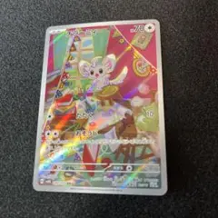 2026年最新】チラーミィarの人気アイテム - メルカリ