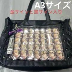 2026年最新】羽風薫痛バッグの人気アイテム - メルカリ