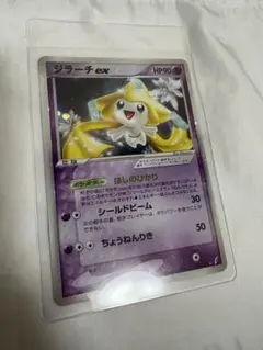 2026年最新】ポケモンカードゲーム きせきの結晶の人気アイテム - メルカリ