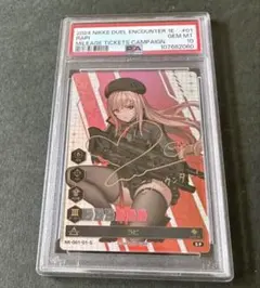 2026年最新】ヴァイス nikke psa10の人気アイテム - メルカリ