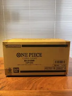 2026年最新】新たなる皇帝 カートンの人気アイテム - メルカリ