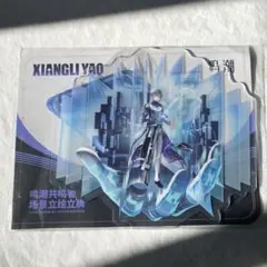 2026年最新】鳴潮 相里要の人気アイテム - メルカリ