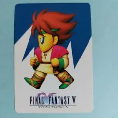 2026年最新】ff5 カード ファイナルファンタジーの人気アイテム - メルカリ