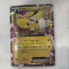2026年最新】ピカチュウEX CP2の人気アイテム - メルカリ