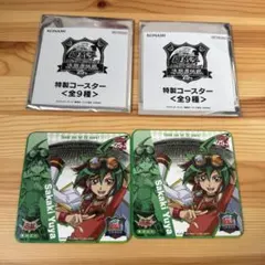 2026年最新】決闘者伝説 コースターの人気アイテム - メルカリ