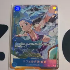 2026年最新】ワンピースカードパラレルビビの人気アイテム - メルカリ