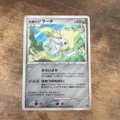 2026年最新】10thポケモンカードの人気アイテム - メルカリ