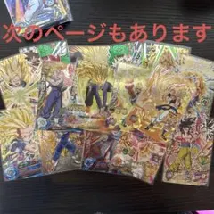 2026年最新】スーパードラゴンボールヒーローズ旧弾の人気アイテム