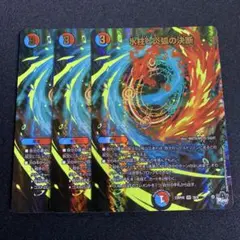 2026年最新】パーフェクトコールドフレイム 3枚の人気アイテム - メルカリ