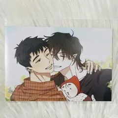 韓国BL 2025 BOMTOON 隣のギルメン - メルカリ