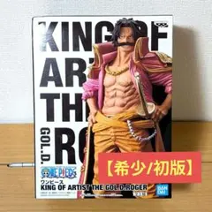 2026年最新】king of artist 限定の人気アイテム - メルカリ