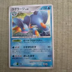 2026年最新】ラグラージlv60の人気アイテム - メルカリ