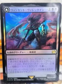 2026年最新】ヴィンセント・ヴァレンタインの人気アイテム - メルカリ