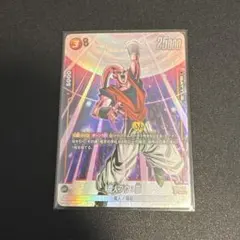 2026年最新】魔人ブウ悪 srの人気アイテム - メルカリ