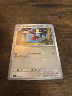 2026年最新】クイックボール ミラーの人気アイテム - メルカリ